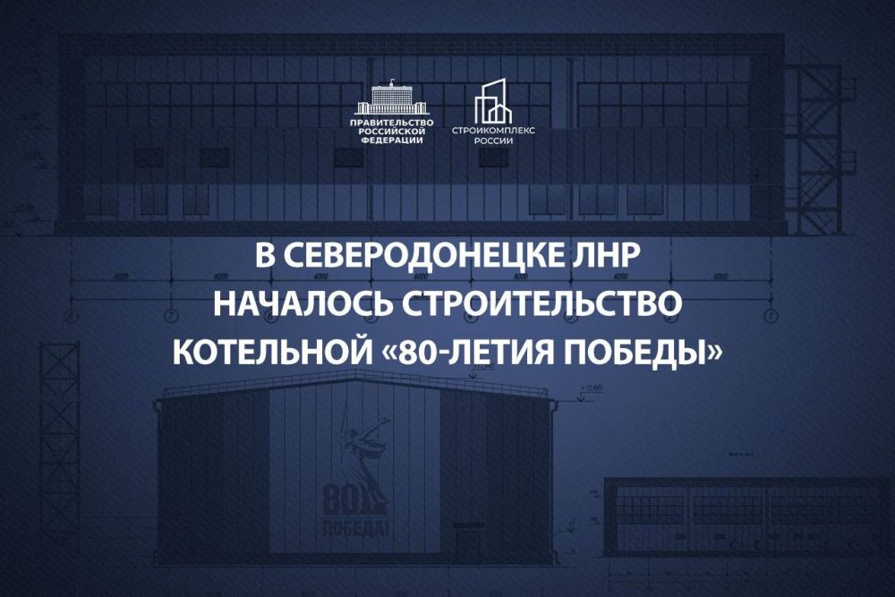 Марат Хуснуллин: Во время недавней рабочей поездки в новые регионы обсуждали, как будем работать в рамках нацпроекта «Инфраструктура для жизни», перезагружая всю систему ЖКХ
