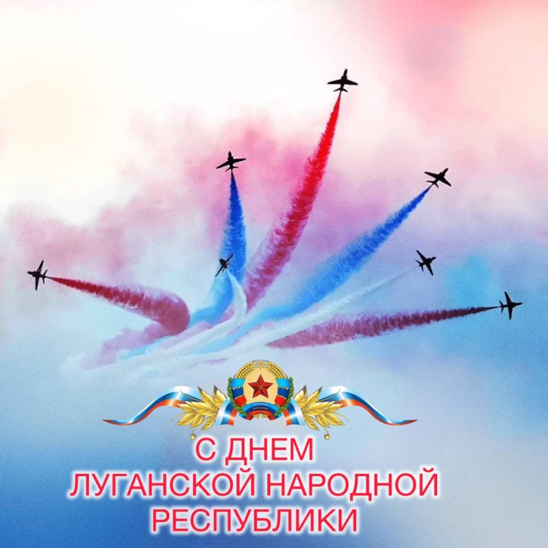 Уважаемые жители Луганской Народной Республики!