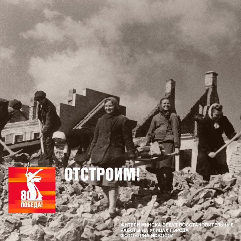 Великая Отечественная война оставила без крова около 25 миллионов жителей Советского Союза