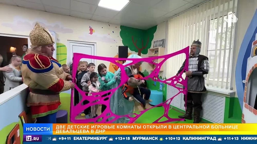 Две детские комнаты открыли в больнице в донецком городе Дебальцево