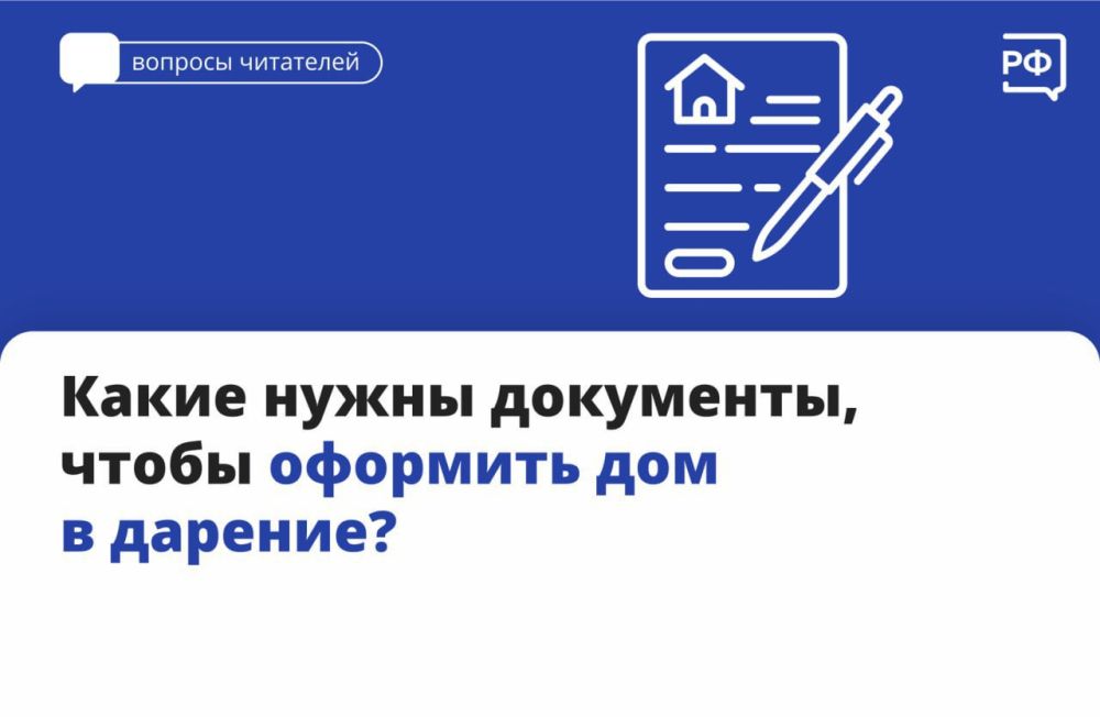 Оформить дарственную на недвижимость можно только у нотариуса
