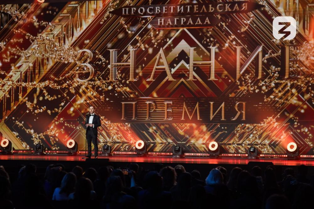 «Знание» выберет лучшего просветителя ЛНР