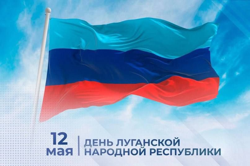 Виктория Сошина: Уважаемые жители Антрацитовского муниципального округа!