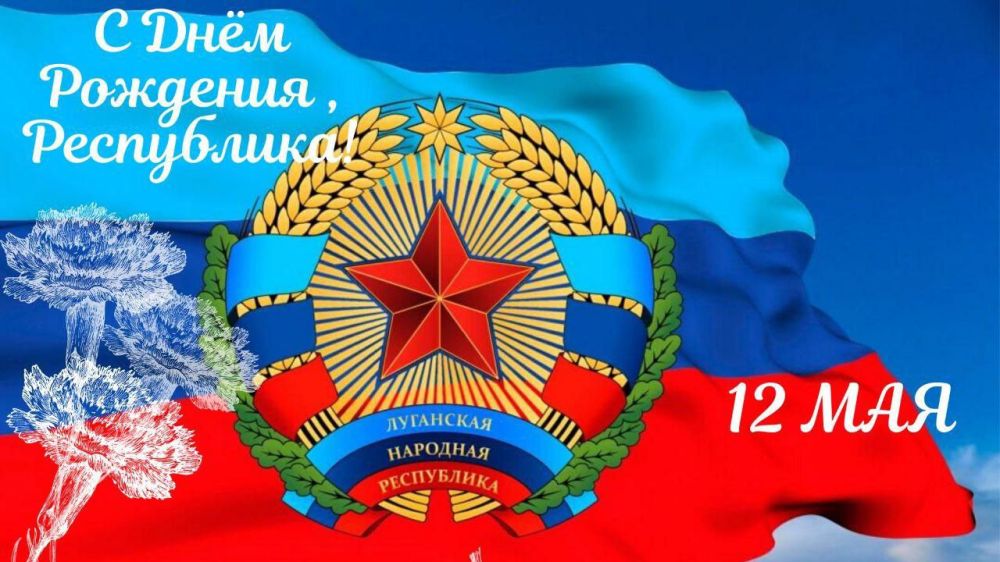 Виктория Кайдалова: Уважаемые жители Новопсковского муниципального округа Луганской Народной Республики! Дорогие земляки!