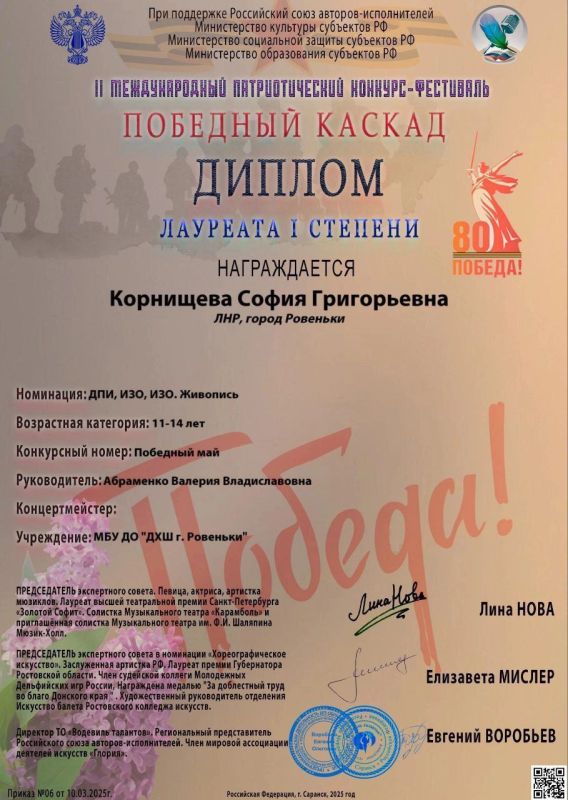 Андрей Рубанцов: Отличная новость из сферы культуры!