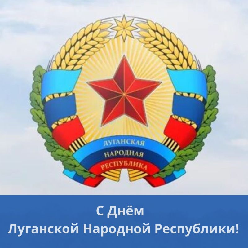 Дорогие жители городов Стаханов, Ирмино и Алмазная!