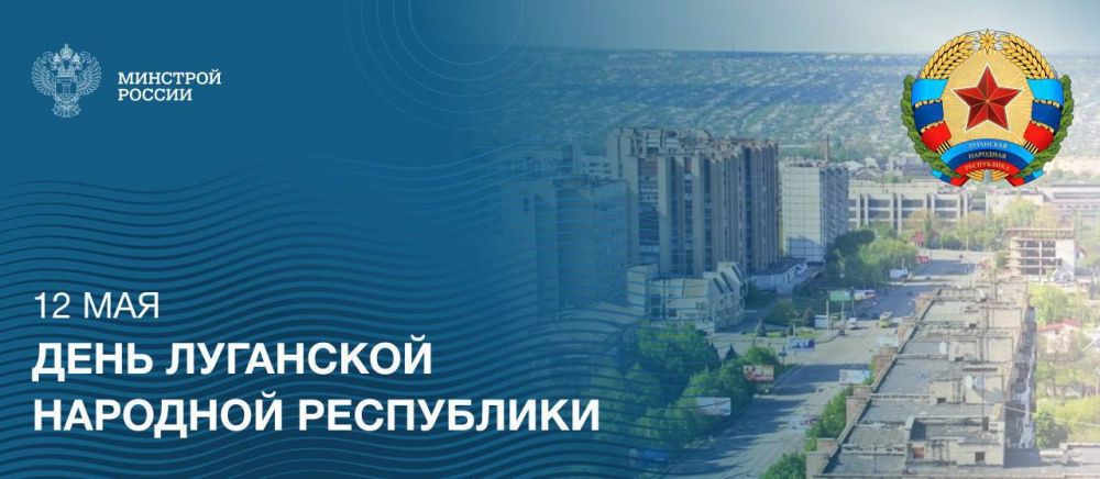 12 мая 2014 года жители Луганской Народной Республики, объединившись, провозгласили государственный суверенитет и встали на путь возвращения в Россию