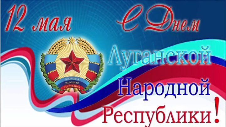 Друзья! Сердечно поздравляю Вас с Днем Республики!