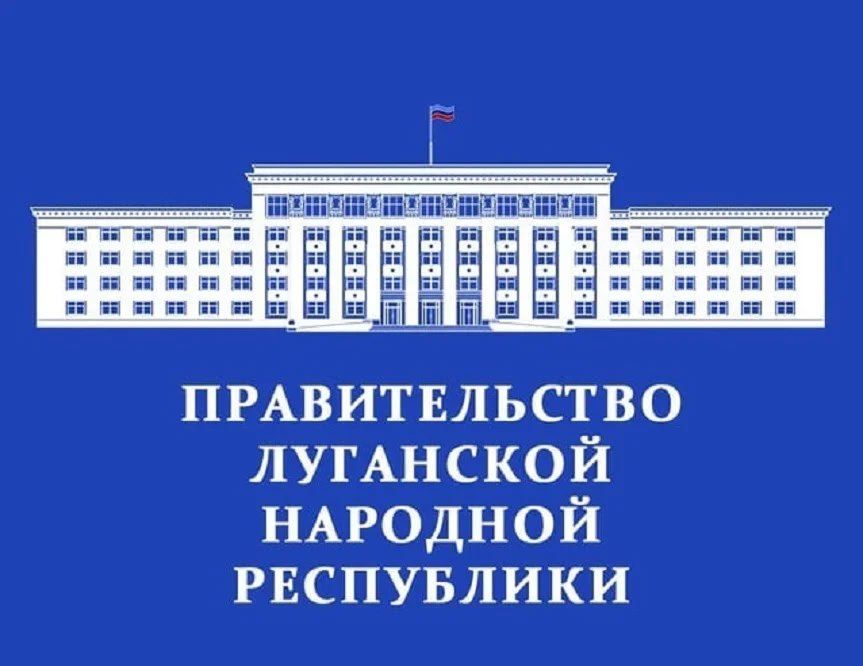 К сведению жителей Республики!