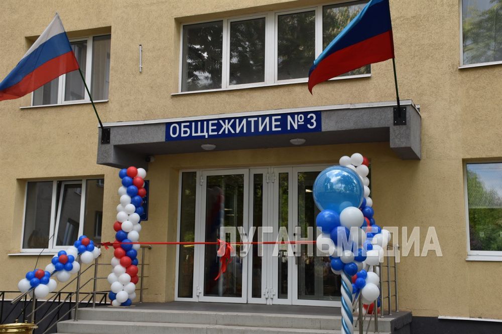 В Алчевске состоялось торжественное открытие общежития № 3 Донбасского государственного технического университета