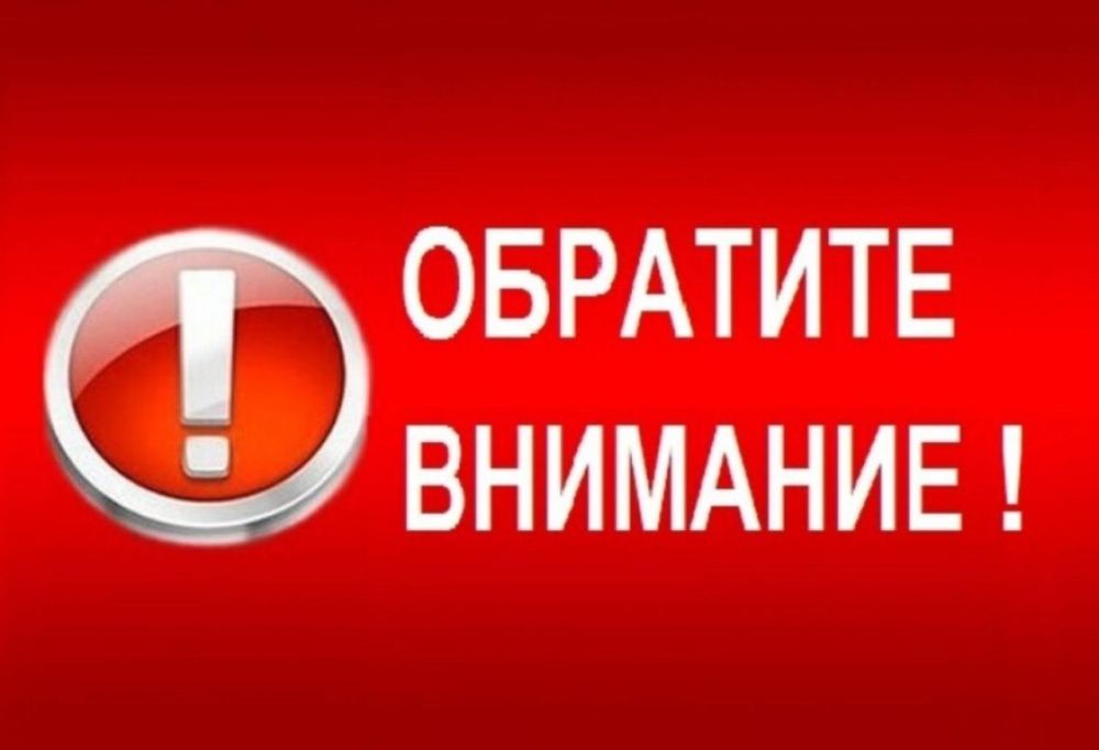 Объявление о выявлении жилого помещения