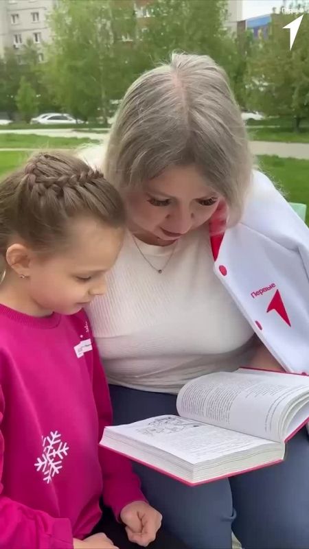 Присоединяйся к волшебному литературному путешествию в Институт Чародейства и Волшебства с Первыми!