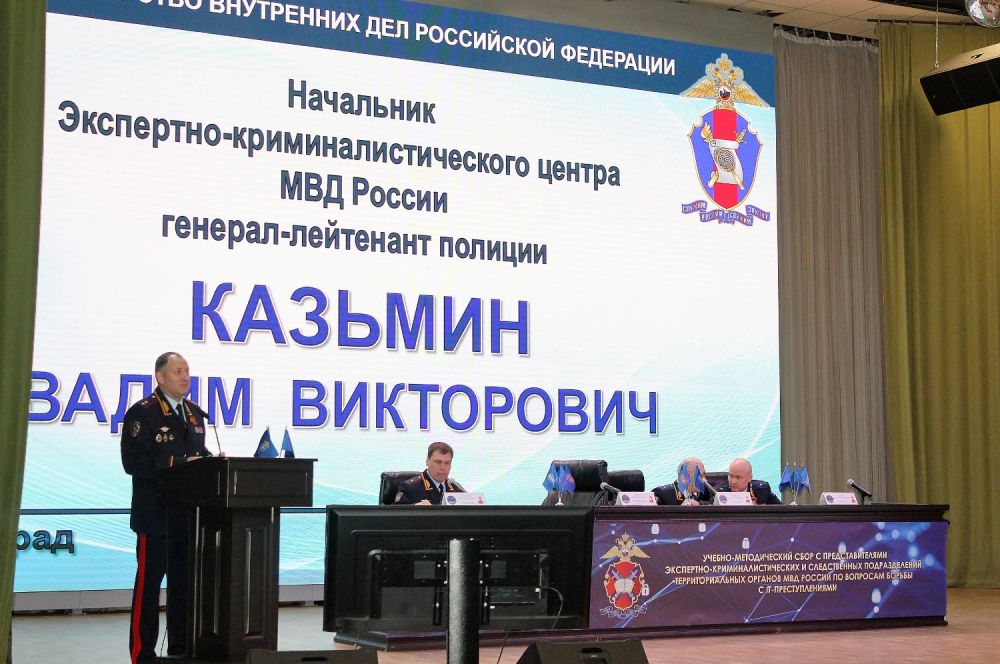 В Волгоградской академии МВД России начал работу учебно-методический сбор руководителей экспертно-криминалистических и следственных подразделений территориальных органов МВД России