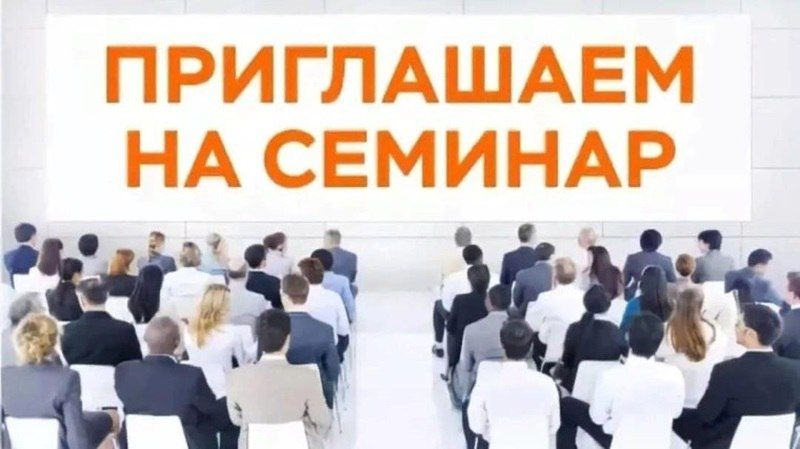Вниманию работодателей Краснодонского муниципального округа