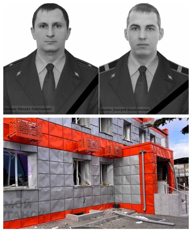 Двое сотрудников МЧС РФ погибли при атаке украинского беспилотника во время тушения пожара в Луганске, сообщили в ведомстве