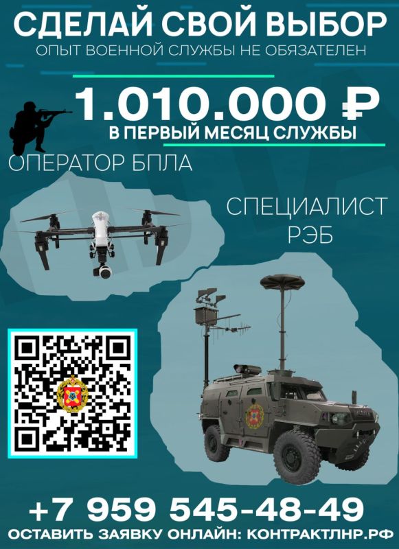 Только победа! Присоединяйся к СВОим – стань гордостью страны! Заключи контракт с Министерством обороны Российской Федерации