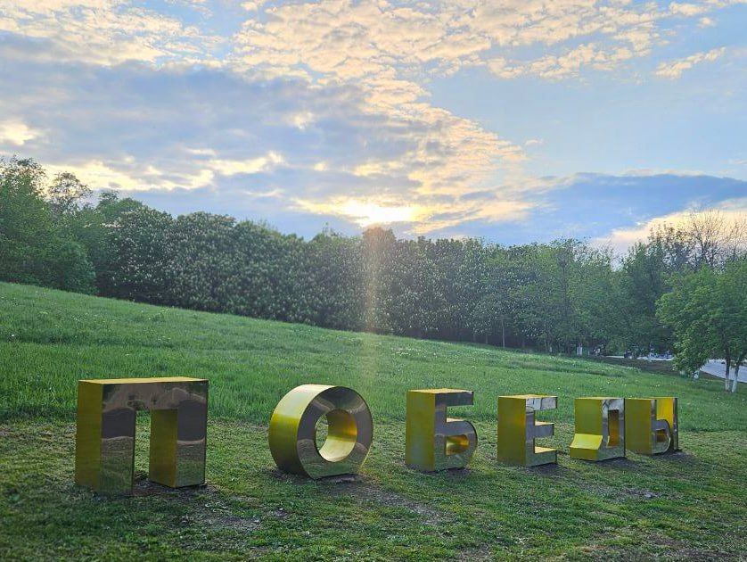 Доброе утро, Алчевск!. Начинаются будни