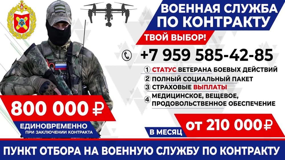 Защита своих соотечественников — на первом месте!