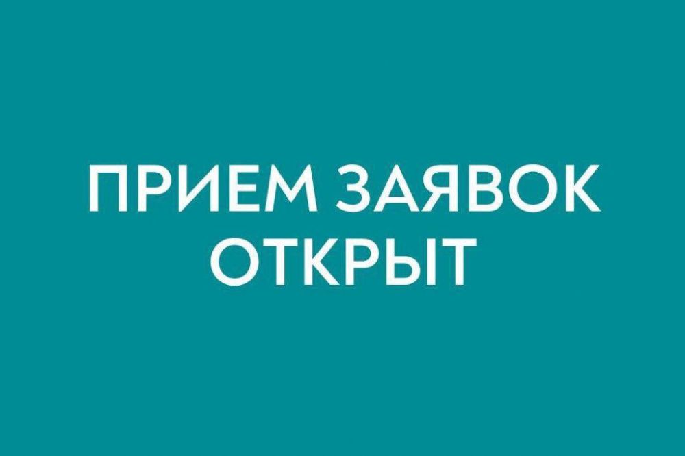 Стартовал конкурсный отбор заявок для реализации проектов в сфере народного искусства в 2026 году