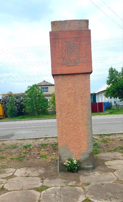 Депутатская Инициатива. Сохранение исторической памяти и бережное отношение к прошлому – это важная часть культурного кода нашего народа