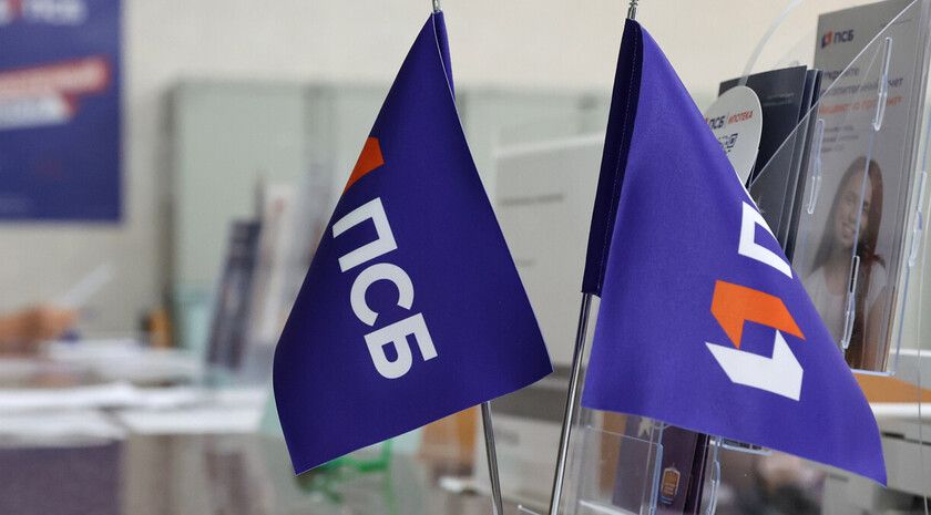 ПСБ учредил номинацию для бизнеса Донбасса и Новороссии на конкурсе «Знай наших»