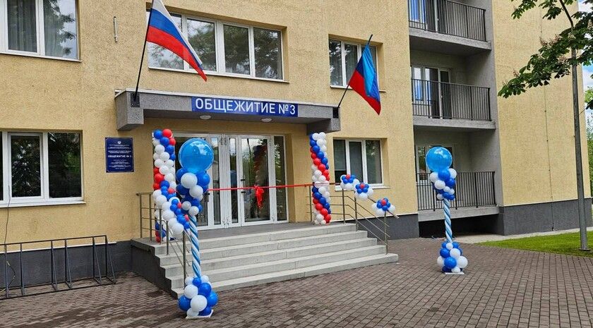 Общежитие ДонГТУ торжественно открылось после ремонта