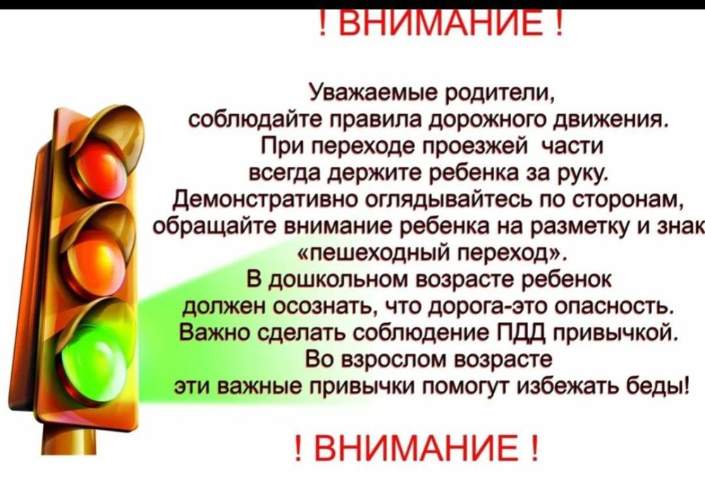 ОГИБДД ОМВД России "Белокуракинский"