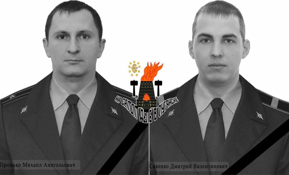 Из-за атаки украинского БПЛА погибли двое сотрудников МЧС