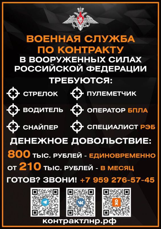 Поступить на военную службу по контракту очень просто