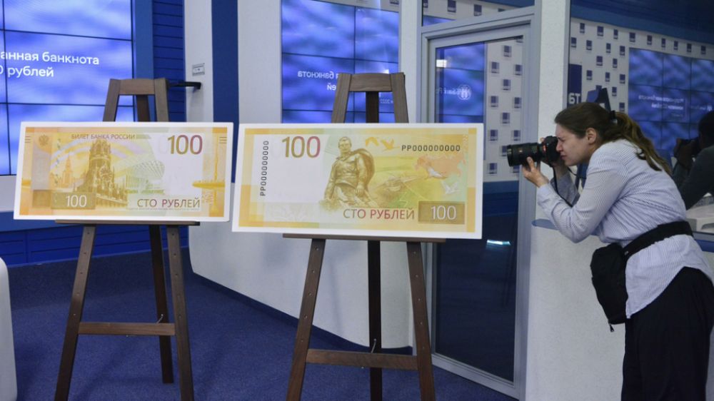 "Обновить без лишних трат": Депутат Госдумы предложил перерисовать сторублёвую купюру