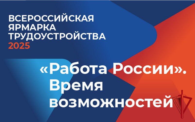 Информация для жителей Брянки!