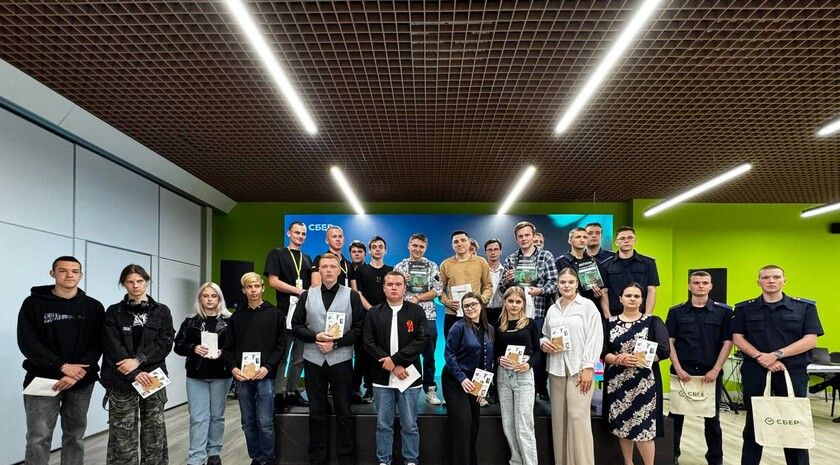 Сбер провел для студентов ЛНР историческую игру на тему Великой Отечественной войны