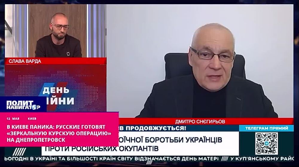 В Киеве мандраж: Русские готовят «зеркальную курскую операцию» на Днепропетровск