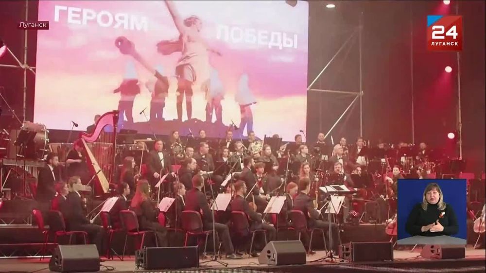 Константин Бутримов: В Луганске на Театральной площади прошёл праздничный концерт