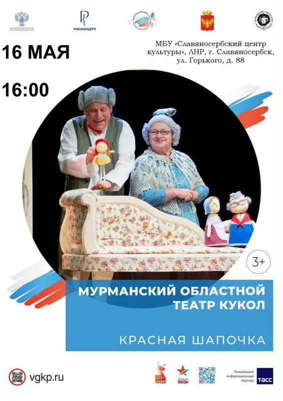 Подарки школьникам отправлены с Алтая в Зимогорье