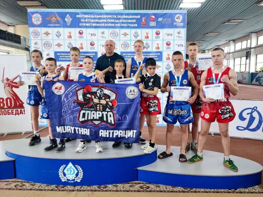 Спортсмены спортивного клуба "SPARTA" приняли участие в Фестивале единоборств, который был приурочен 80-летию Победы в Великой Отечественной войне 1941-1945 годов