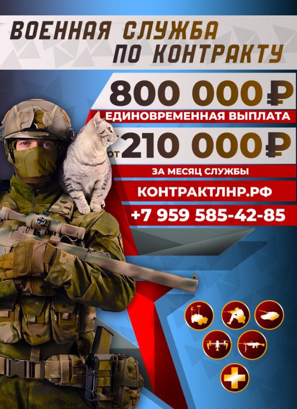 Защита своих соотечественников — на первом месте!