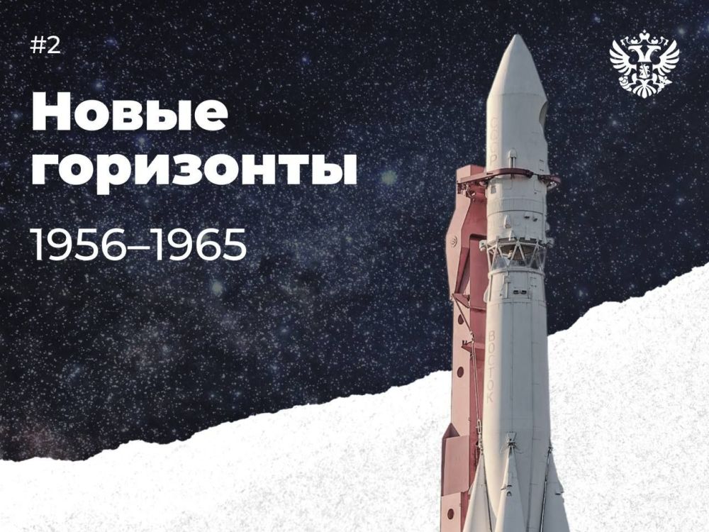 Вторая серия из видеопроекта "Экономика сквозь время", подготовленного Минэкономразвития России