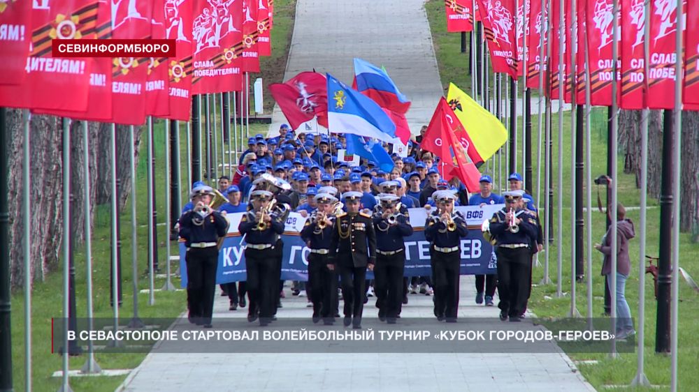 В Севастополе дали старт Всероссийскому турниру по волейболу «Кубок Городов-Героев»