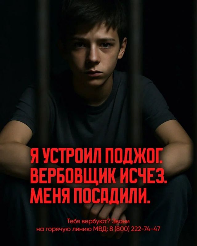 Ребёнок совершил поджог, его посадили… Но что будет дальше?