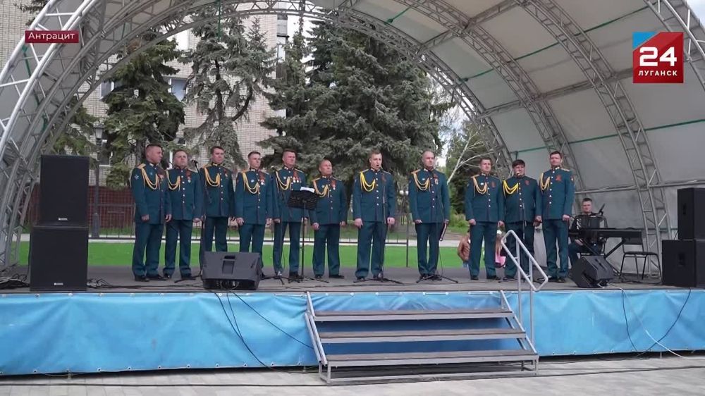 Ансамбль инженерных войск ВС РФ выступил с концертом в Антраците