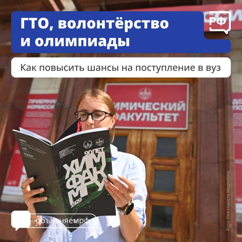 При поступлении в вуз каждый балл может стать решающим, и получить его можно не только на ЕГЭ