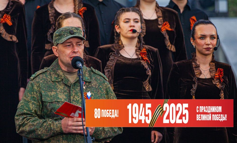 Евгений Шаталин: Был приглашен на праздничный концерт на мемориале «Острая Могила» в Луганске с участием российских артистов