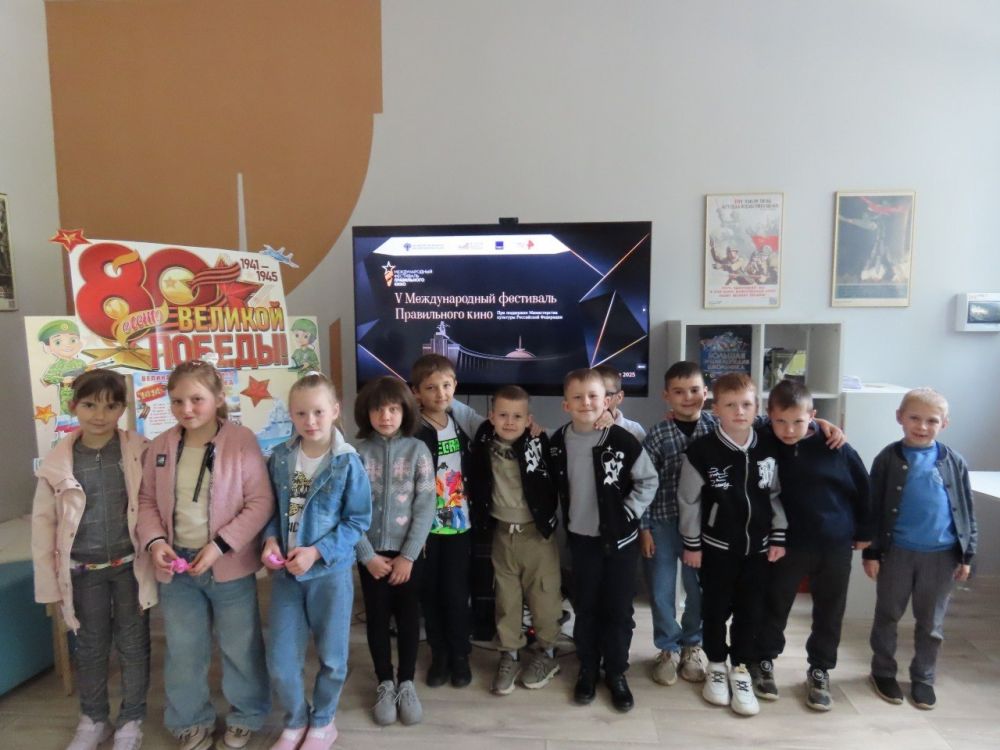 Сегодня, в Детском центре Музея Победы, для первоклассников состоялся показ мультфильма в рамках V Международного фестиваля правильного кино
