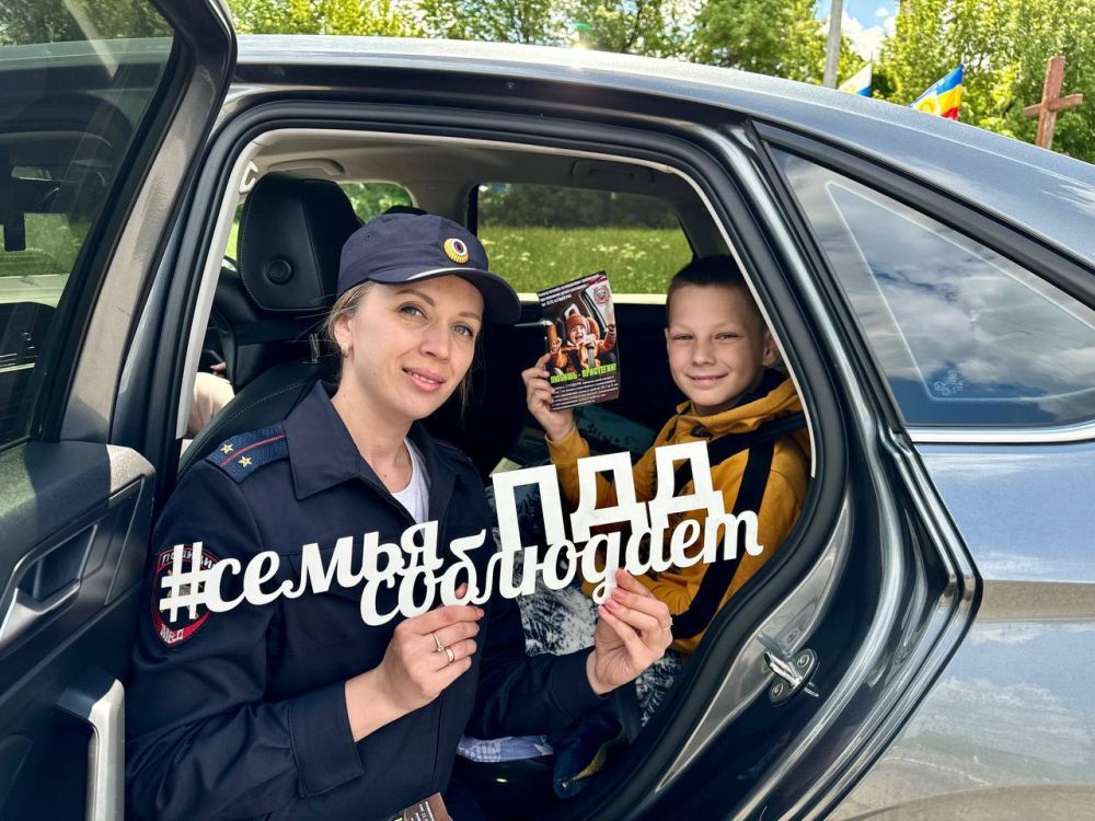 В Международный день семьи сотрудники Центра ДиТН, ПБДД ГИБДД МВД по ЛНР напомнили водителям о правилах перевозки детей