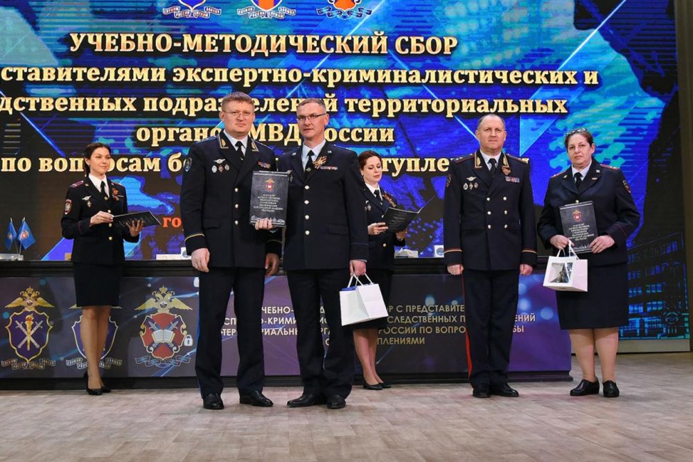 Сергей Лебедев принял участие в подведении итогов учебно-методического сбора руководителей экспертно-криминалистических и следственных подразделений территориальных органов МВД России