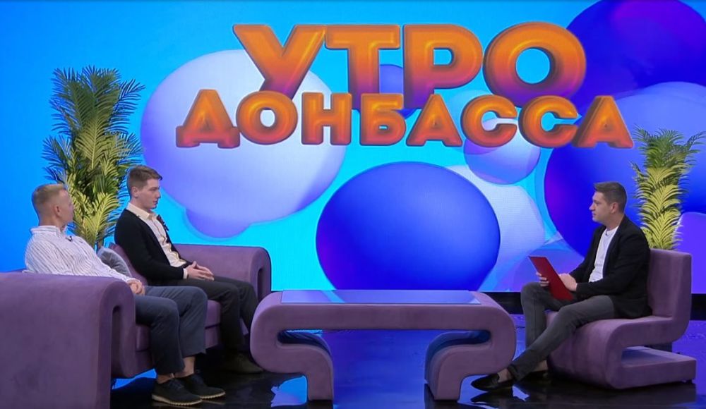 Знакомьтесь с новыми участниками конкурса «Знай наших», которые приняли участие в программе «Утро Донбасса»