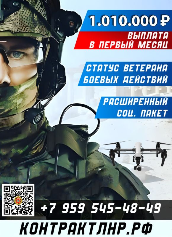 Только победа! Присоединяйся к СВОим – стань гордостью страны! Заключи контракт с Министерством обороны Российской Федерации