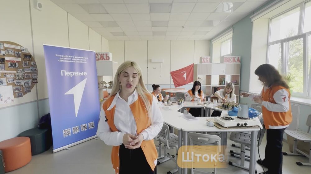 На базе ГБОУ ЛНР «Антрацитовской основной школы №1-лицей им. О.Кошевого» в рамках Года Защитника Отечества и 80-летия Великой победы советниками директоров по воспитанию города Антрацит и Антрацитовского района была...