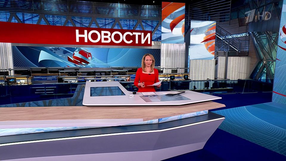 Выпуск новостей в 09:00 от 15.05.2025